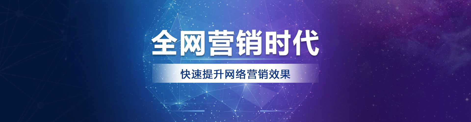 温宿信息流推广