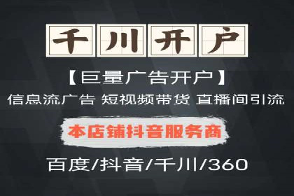 百度推广与内容营销的完美结合