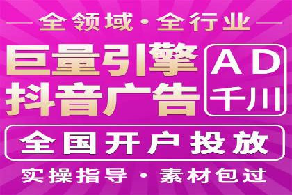 某知名企业SEM营销推广的全面策略